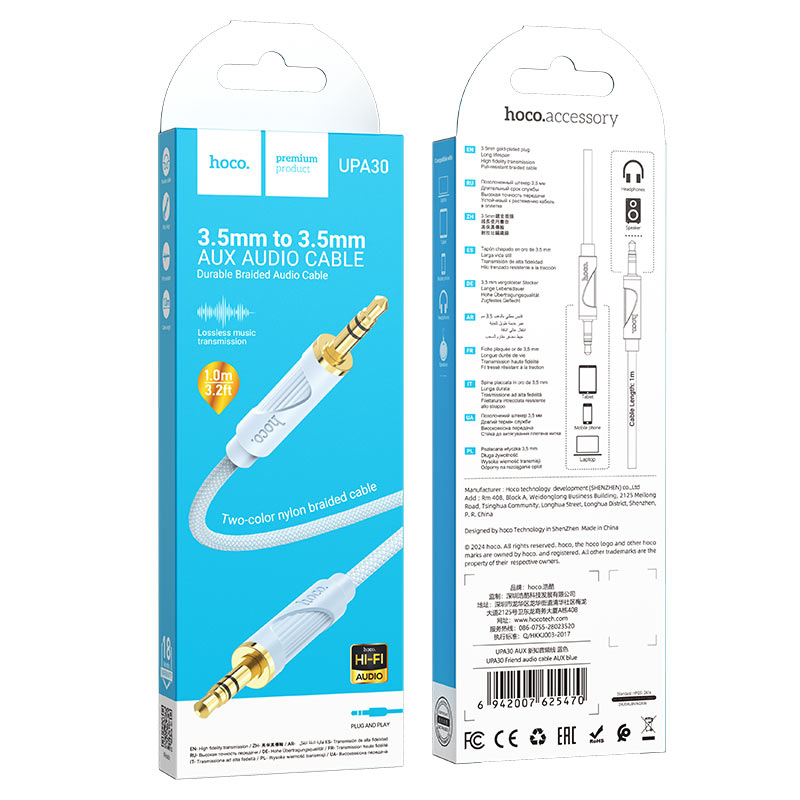 hoco upa30 friend aux audio cable packaging blue