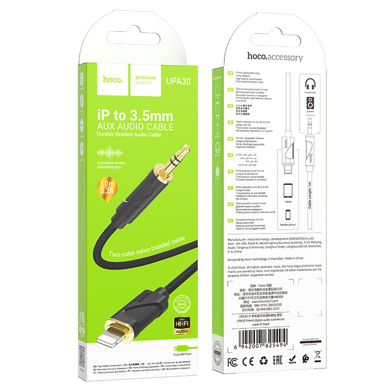 hoco upa30 friend digital audio conversion cable ltn packaging black