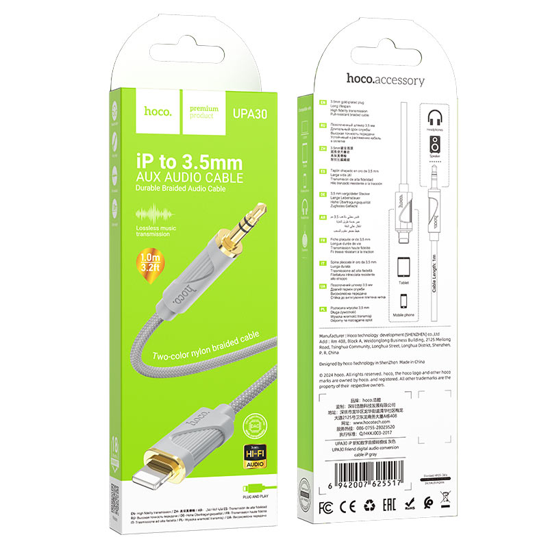 hoco upa30 friend digital audio conversion cable ltn packaging grey