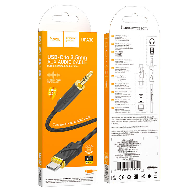 hoco upa30 friend digital audio conversion cable tc packaging black