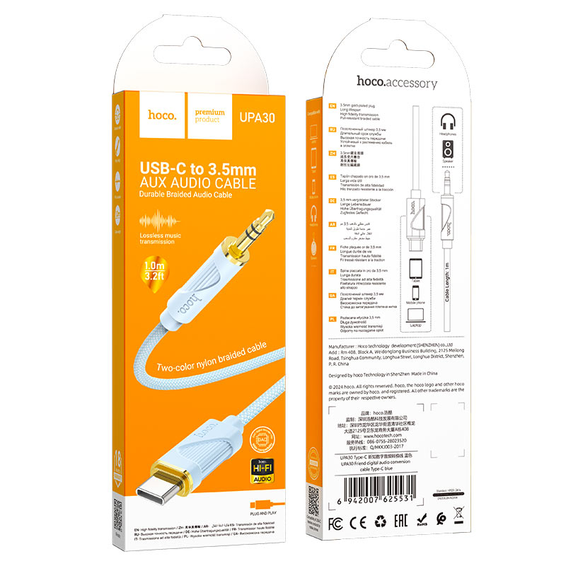 hoco upa30 friend digital audio conversion cable tc packaging blue