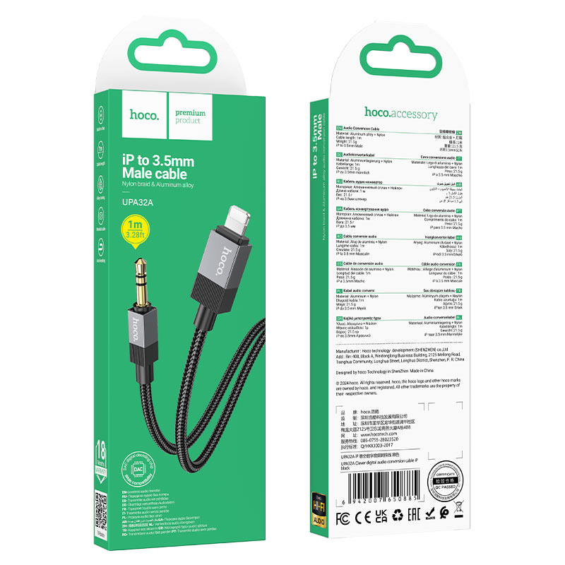 hoco upa32a clever digital audio conversion ltn cable packaging black