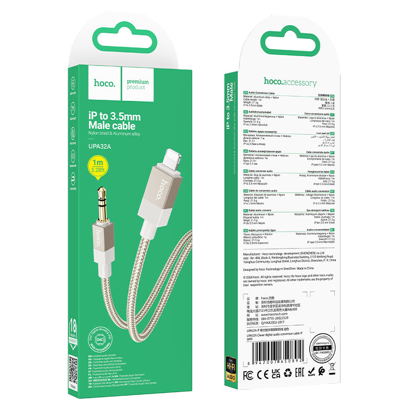 hoco upa32a clever digital audio conversion ltn cable packaging gold