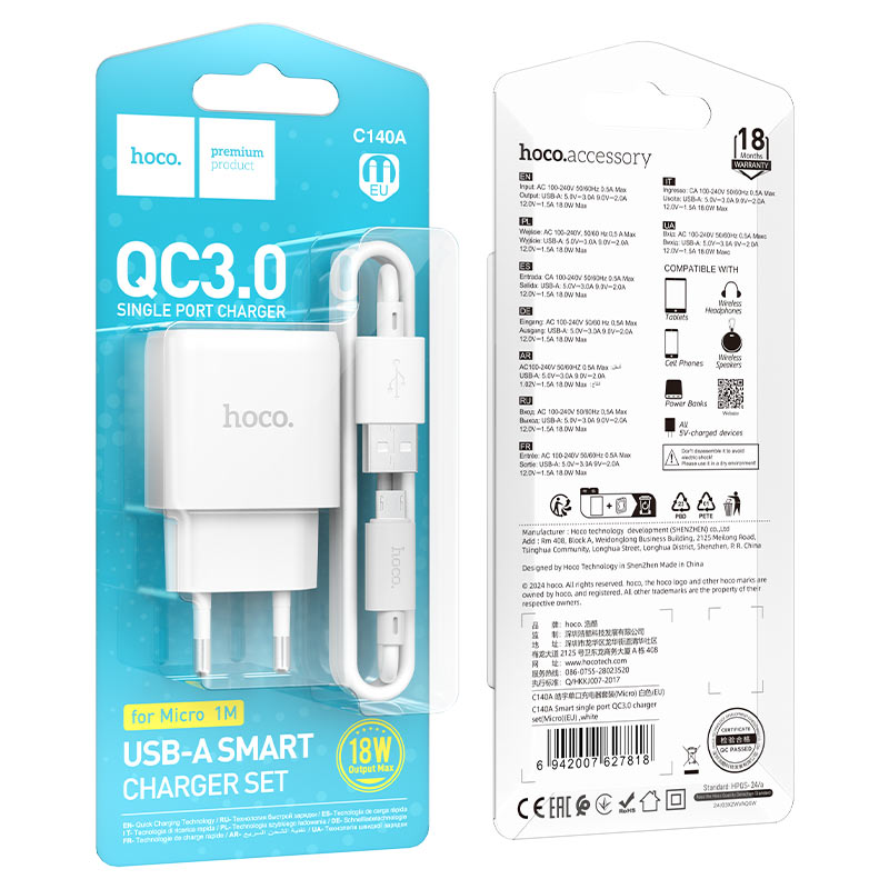 hoco c140a smart 1port qc3 wall charger eu set usba musb packaging white