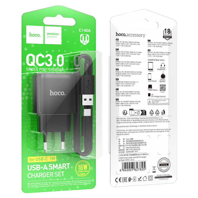 hoco c140a smart 1port qc3 wall charger eu set usba usbc packaging black