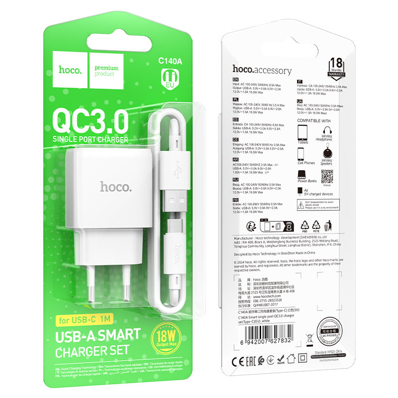 hoco c140a smart 1port qc3 wall charger eu set usba usbc packaging white