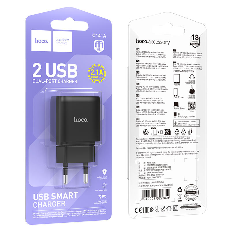 hoco c141a smart 2ports wall charger eu packaging black