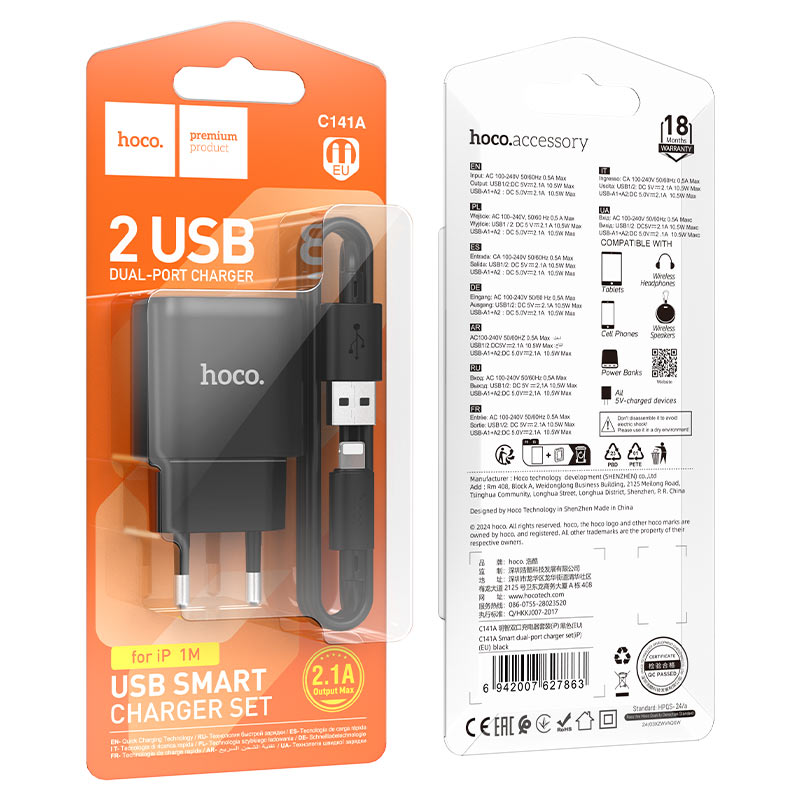hoco c141a smart 2ports wall charger eu set usba ltn packaging black