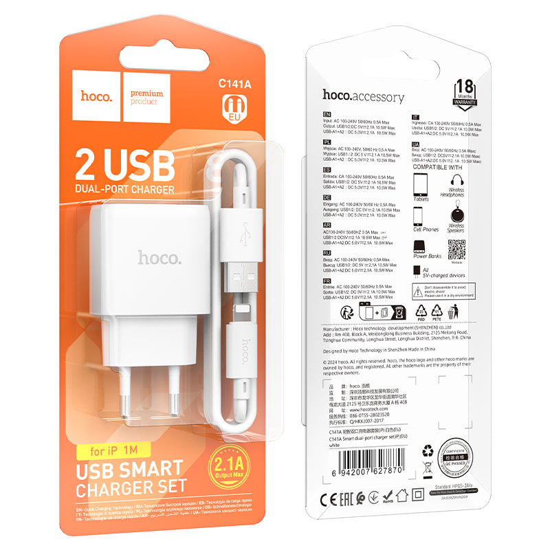 hoco c141a smart 2ports wall charger eu set usba ltn packaging white