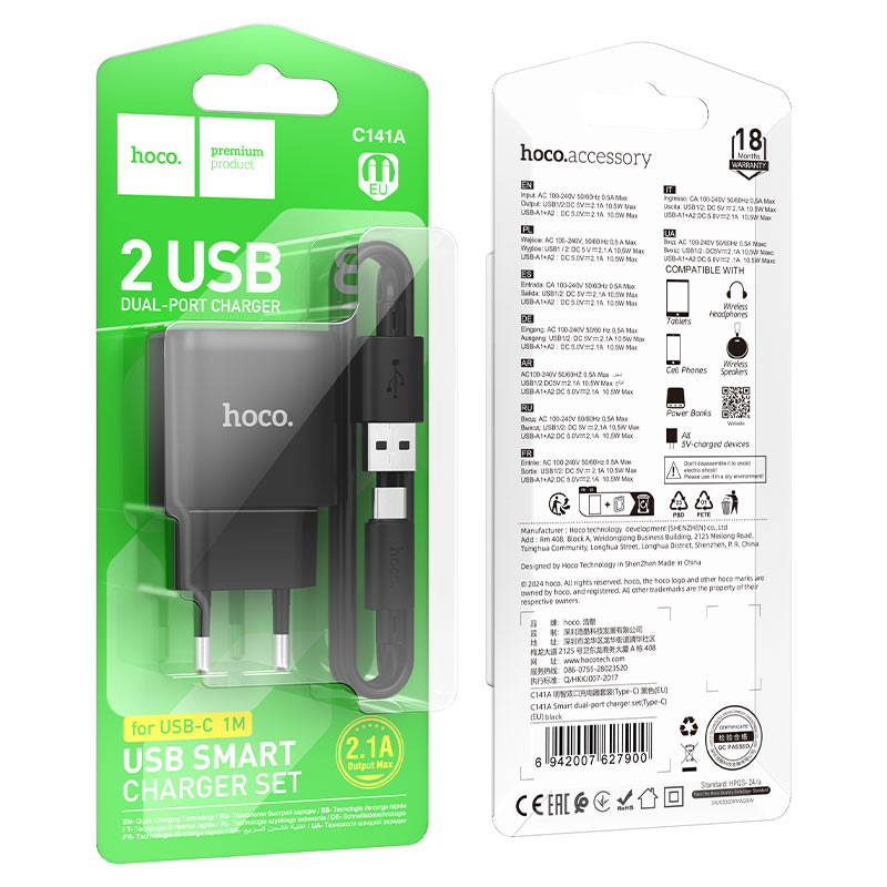 hoco c141a smart 2ports wall charger eu set usba usbc packaging black