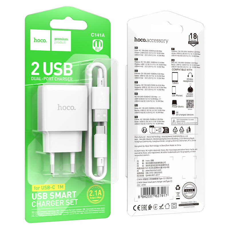 hoco c141a smart 2ports wall charger eu set usba usbc packaging white