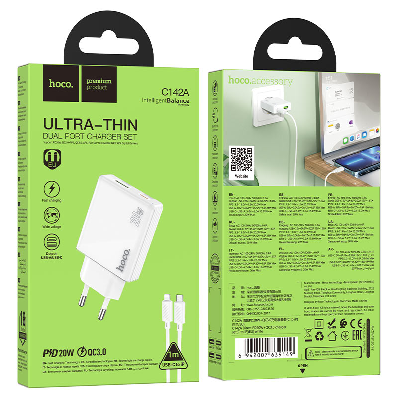 hoco c142a direct pd20w qc3 wall charger eu set usbc ltn packaging white