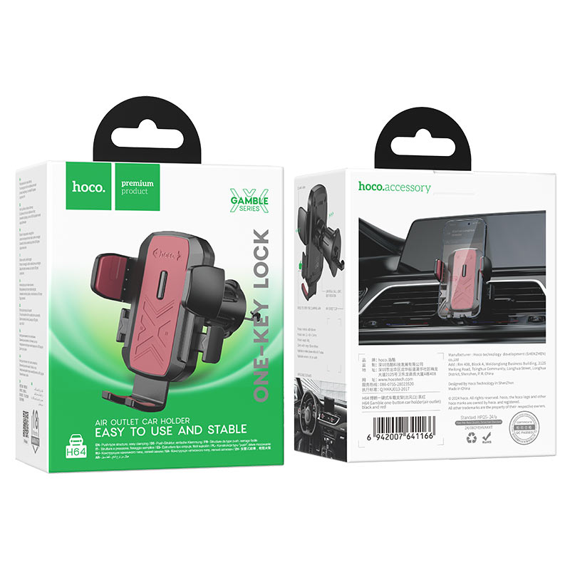 hoco h64 gamble one button car air vent holder packaging black red