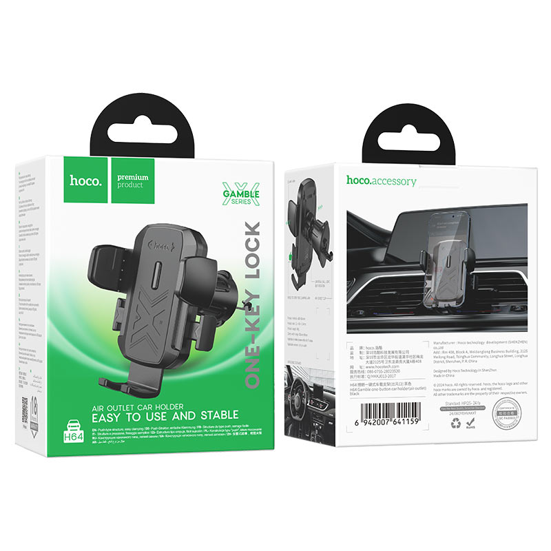hoco h64 gamble one button car air vent holder packaging black