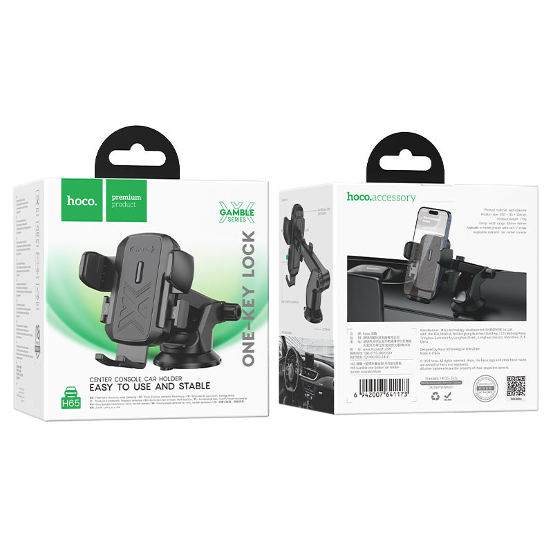 hoco h65 gamble one button car center console holder packaging black