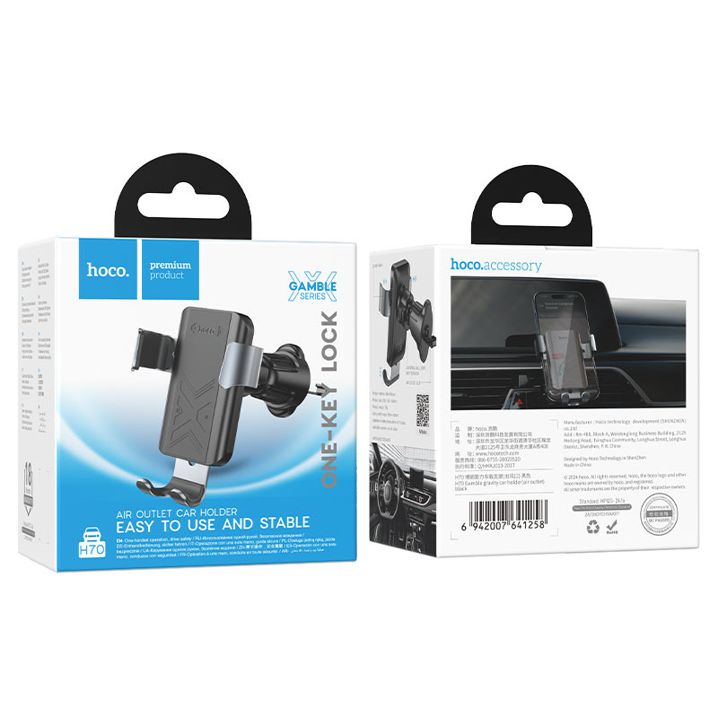 hoco h70 gamble gravity car air vent holder packaging black