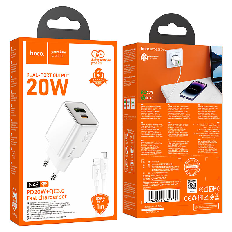 hoco n46 glorious pd20w qc3 wall charger eu set usbc ltn packaging white