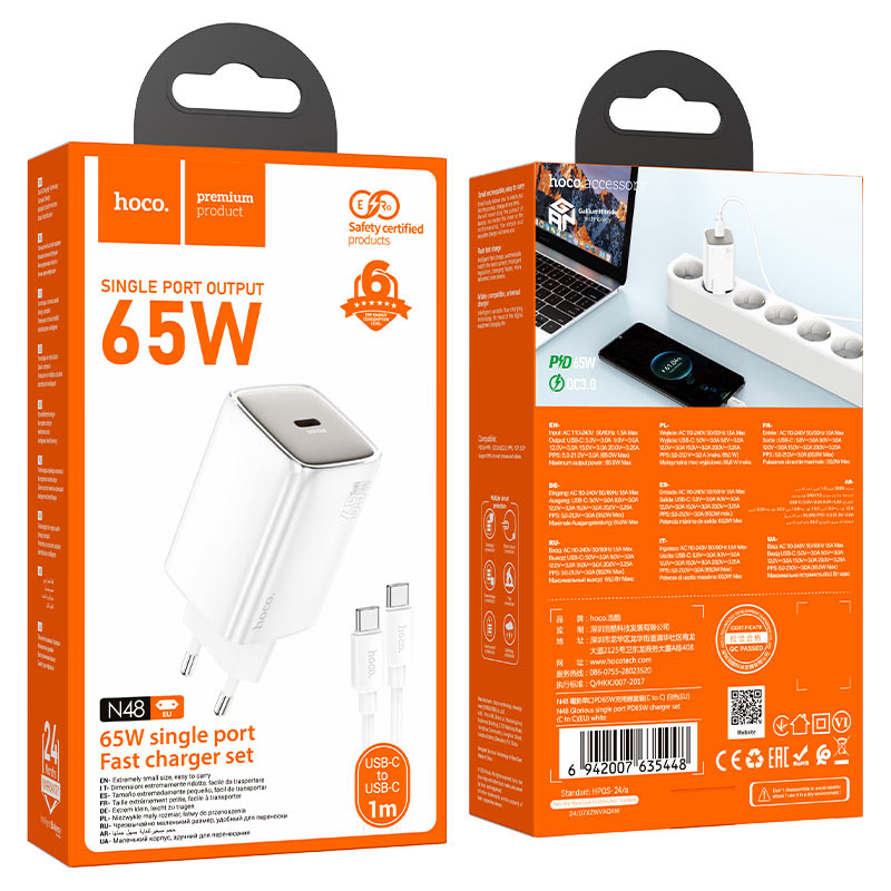 hoco n48 glorious 1port pd65w wall charger eu set usbc usbc packaging white