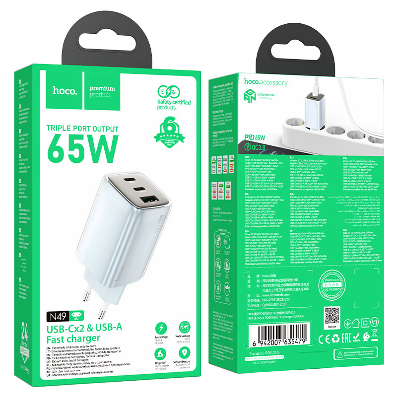 hoco n49 glorious pd65w 2c1a wall charger eu packaging blue