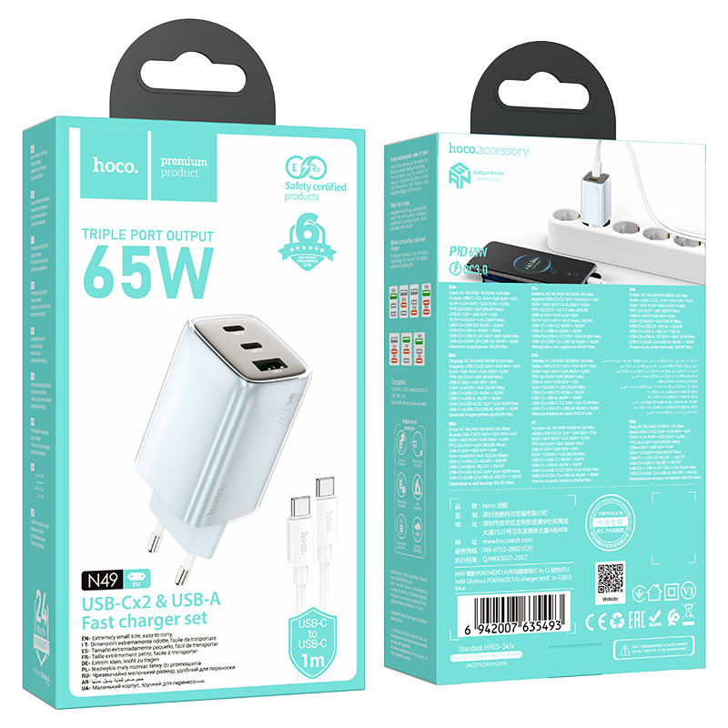 hoco n49 glorious pd65w 2c1a wall charger eu set usbc usbc packaging blue