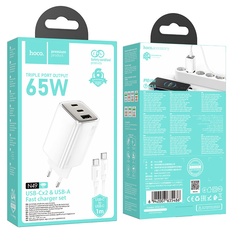 hoco n49 glorious pd65w 2c1a wall charger eu set usbc usbc packaging white
