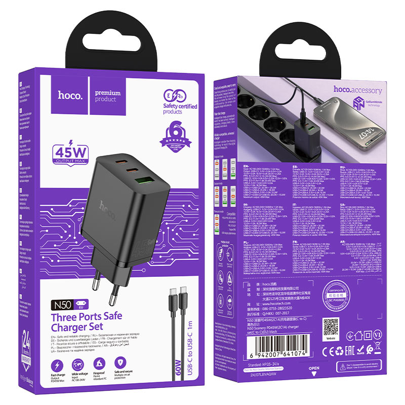 hoco n50 scenery pd45w 2c1a wall charger eu set usbc usbc packaging black