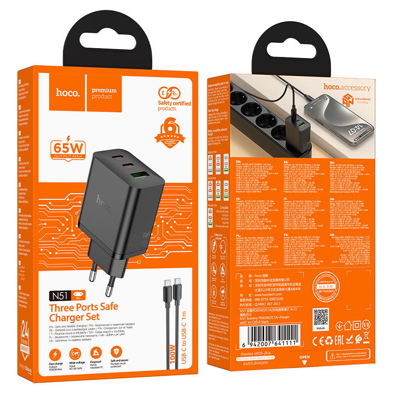 hoco n51 scenery pd65w 2c1a wall charger eu set usbc usbc packaging black