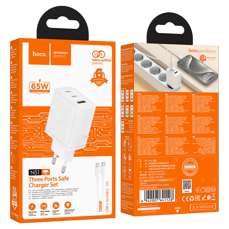 hoco n51 scenery pd65w 2c1a wall charger eu set usbc usbc packaging white