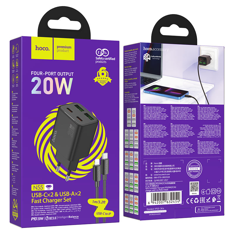 hoco n55 fundador 4ports 2c2a pd20w wall charger eu set usbc ltn packaging black