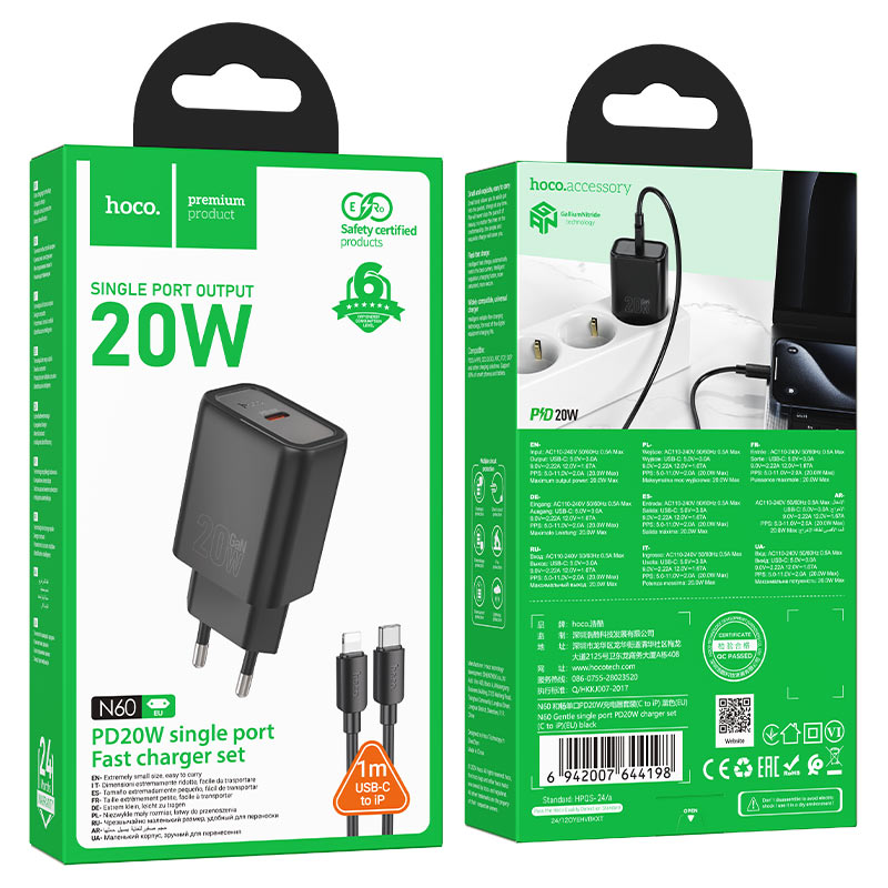 hoco n60 gentle 1port pd20w wall charger eu set usbc ltn packaging black