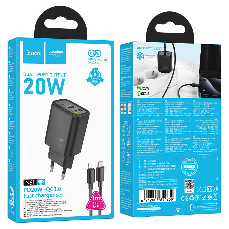 hoco n61 gentle pd20w qc3 wall charger eu set usbc ltn packaging black