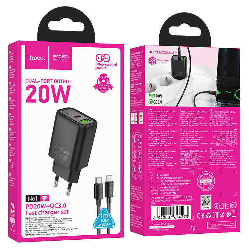 hoco n61 gentle pd20w qc3 wall charger eu set usbc usbc packaging black