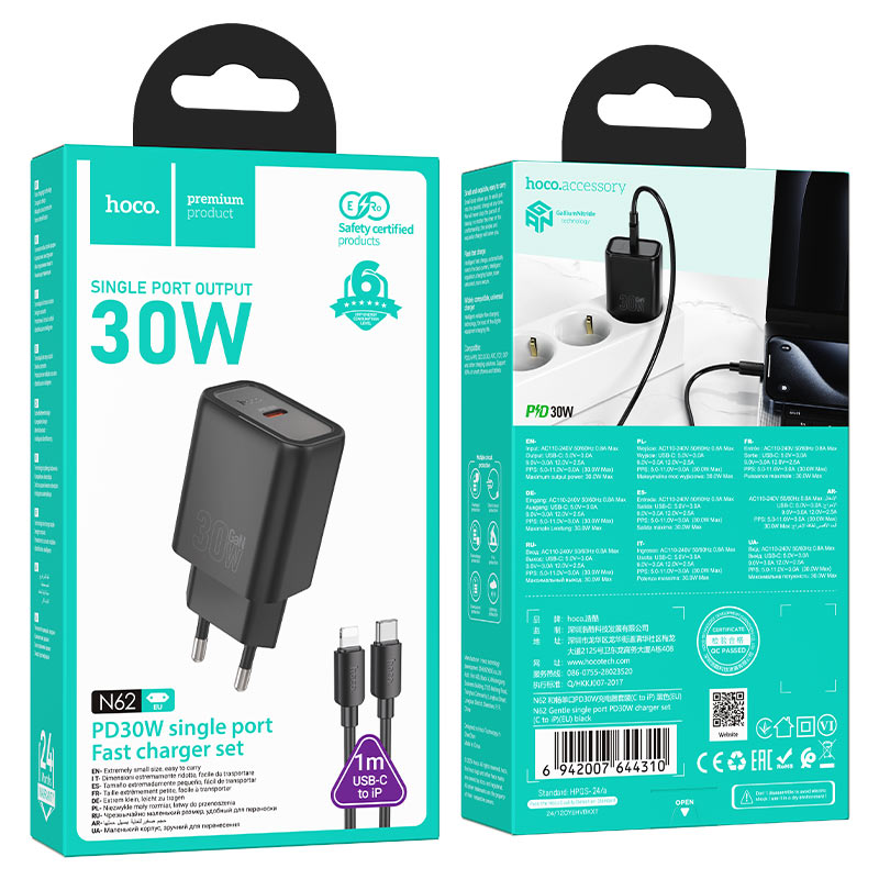 hoco n62 gentle 1port pd30w wall charger eu set usbc ltn packaging black