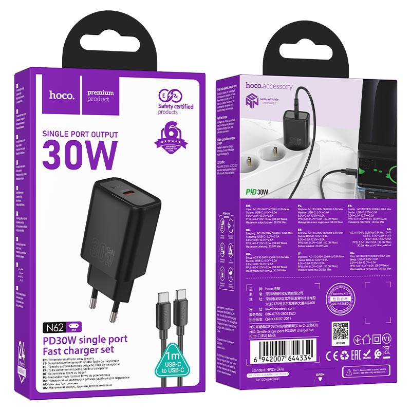 hoco n62 gentle 1port pd30w wall charger eu set usbc usbc packaging black