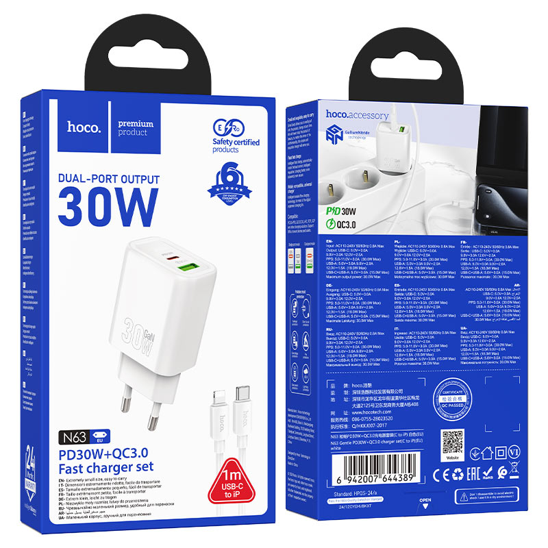 hoco n63 gentle pd30w qc3 wall charger eu set usbc ltn packaging white