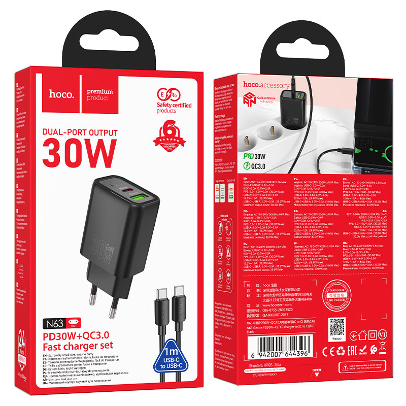 hoco n63 gentle pd30w qc3 wall charger eu set usbc usbc packaging black