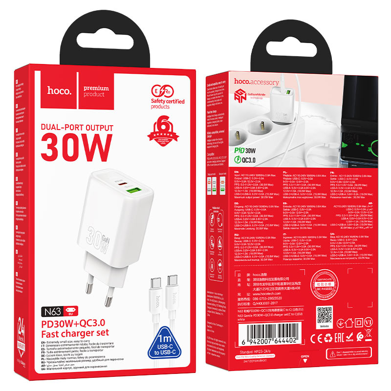 hoco n63 gentle pd30w qc3 wall charger eu set usbc usbc packaging white