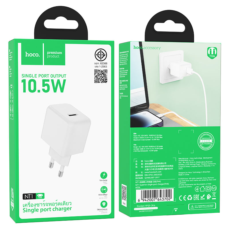 hoco nt1 superior 1port wall charger tha packaging white