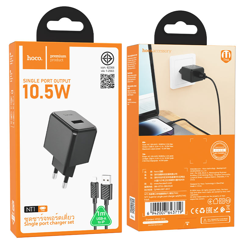 hoco nt1 superior 1port wall charger tha set usba ltn packaging black