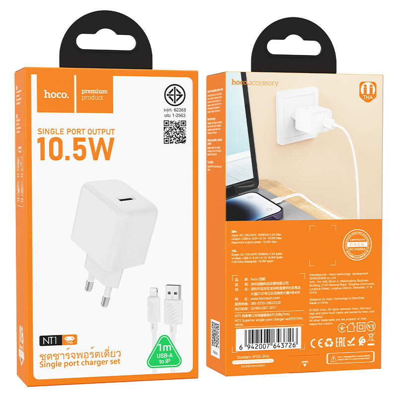 hoco nt1 superior 1port wall charger tha set usba ltn packaging white