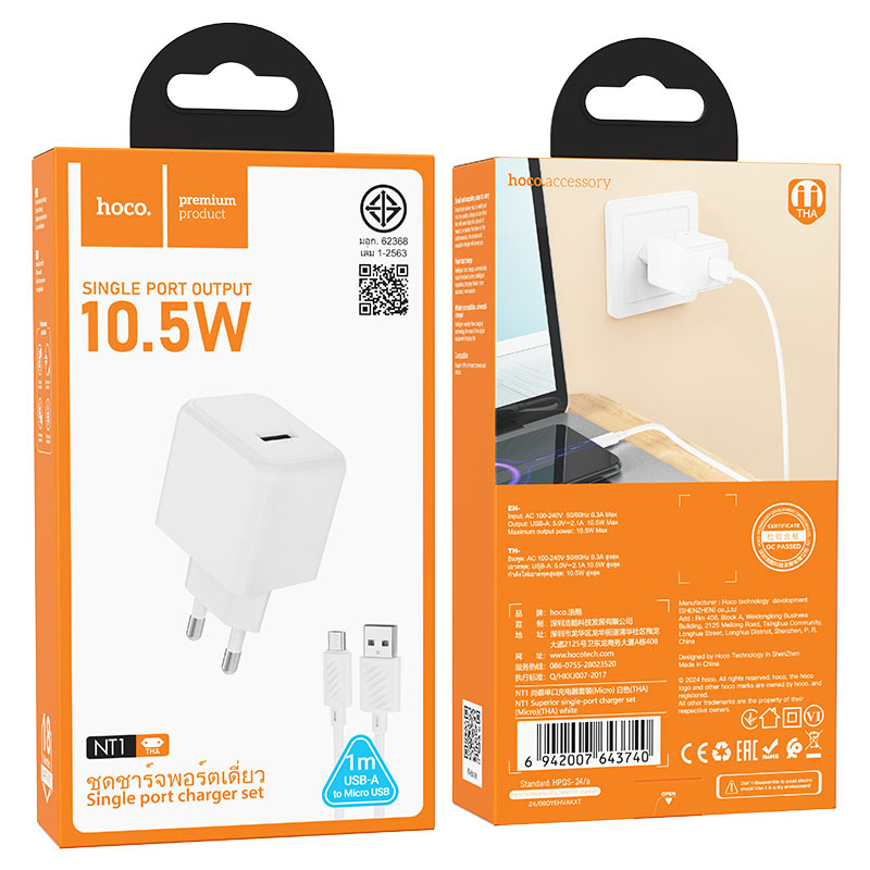 hoco nt1 superior 1port wall charger tha set usba musb packaging white