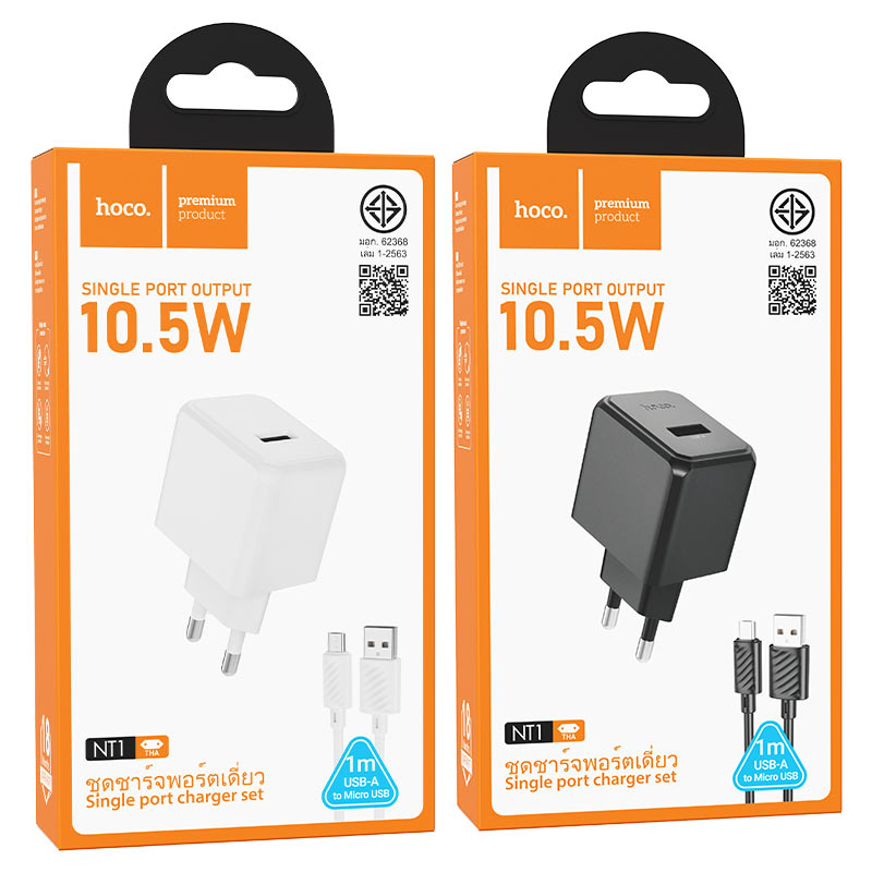 hoco nt1 superior 1port wall charger tha set usba musb packaging