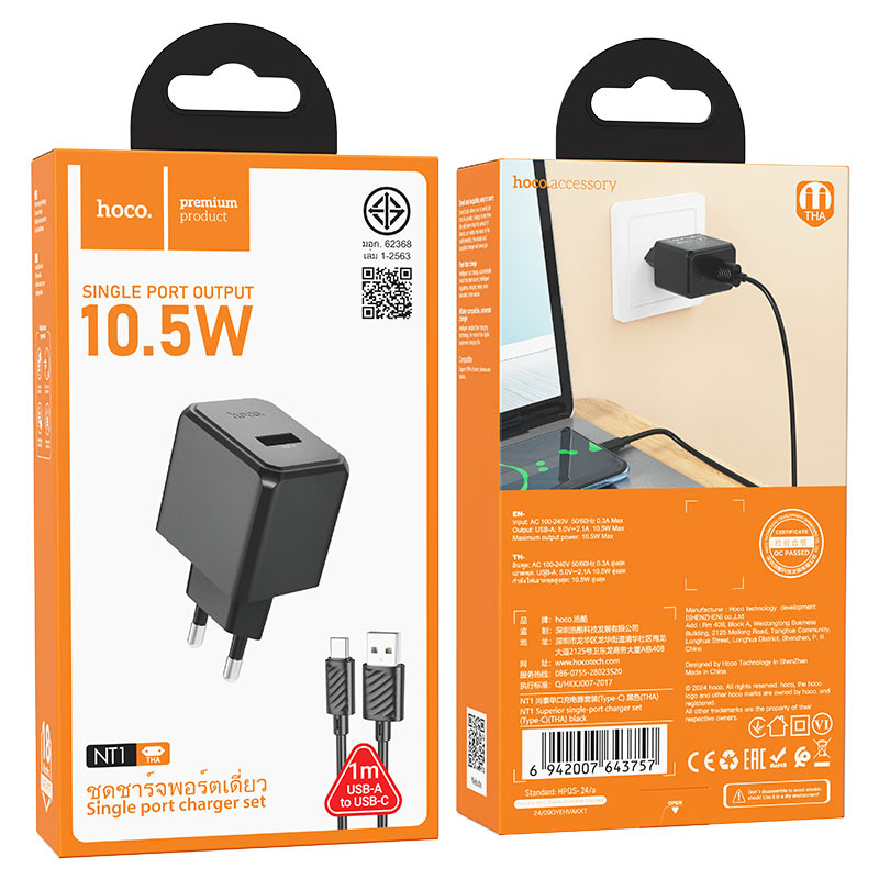 hoco nt1 superior 1port wall charger tha set usba usbc packaging black