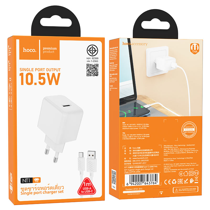 hoco nt1 superior 1port wall charger tha set usba usbc packaging white