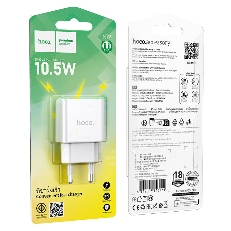 hoco nt2 peace 1port wall charger tha packaging