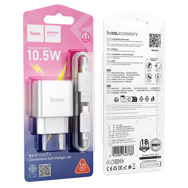hoco nt2 peace 1port wall charger tha set usba ltn packaging