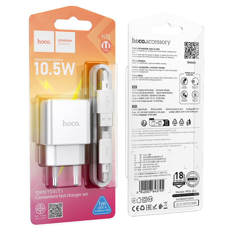 hoco nt2 peace 1port wall charger tha set usba musb packaging