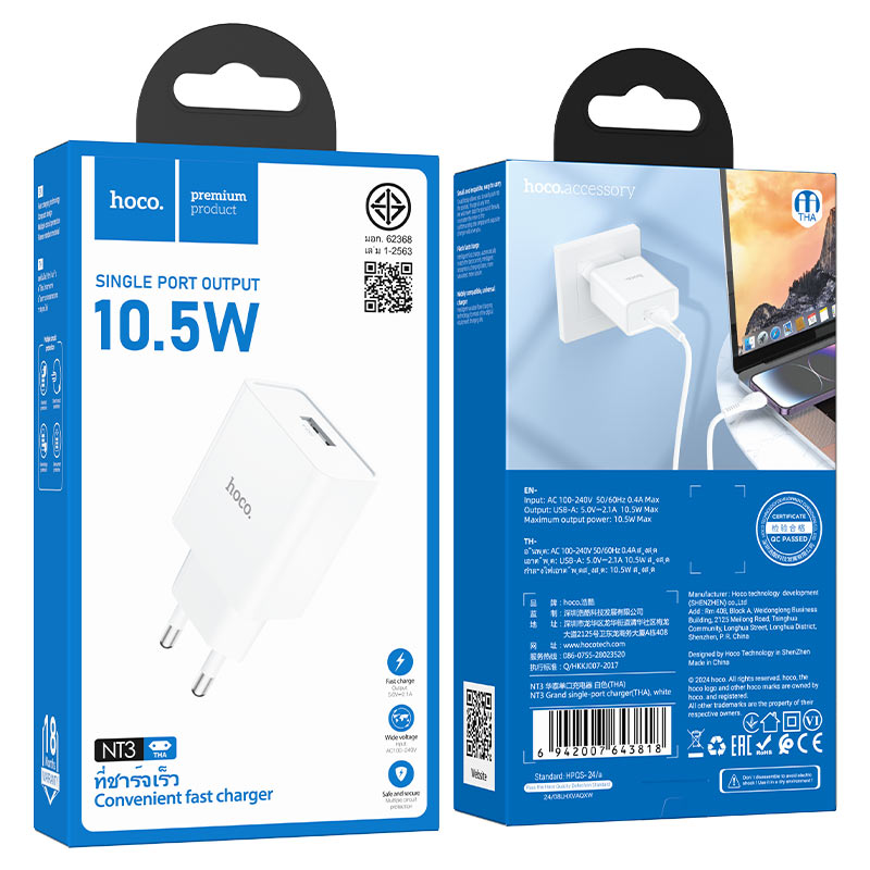 hoco nt3 grand 1port wall charger tha packaging