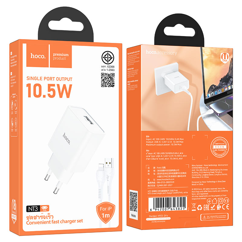 hoco nt3 grand 1port wall charger tha set usba ltn packaging