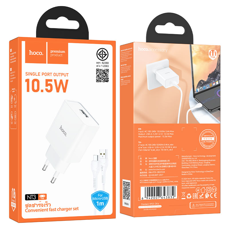 hoco nt3 grand 1port wall charger tha set usba musb packaging